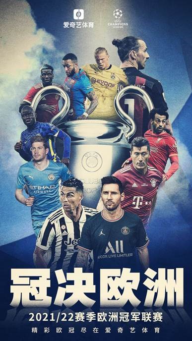 定比赛成败 定比赛成败