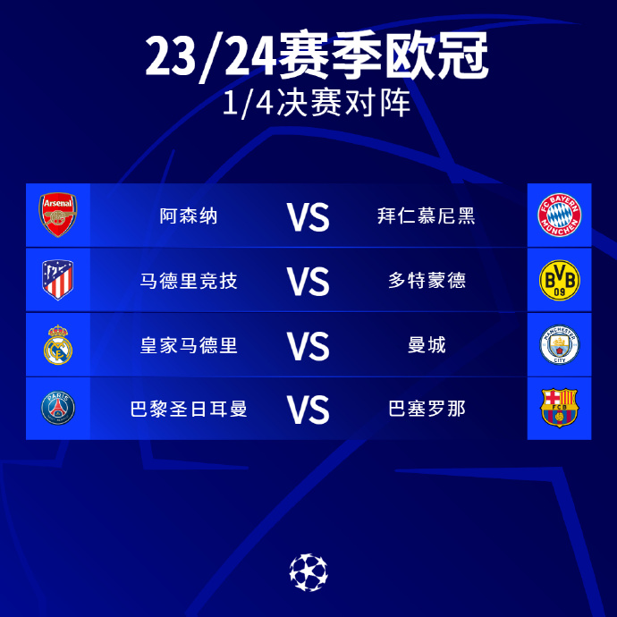 练团队的科 练团队的科